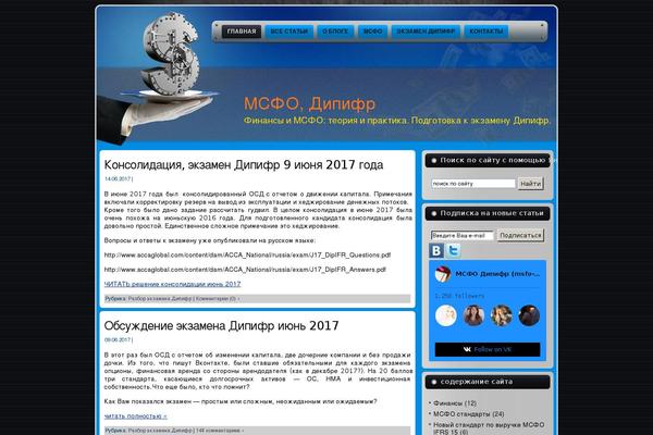 msfo-dipifr.ru site used Finance-security