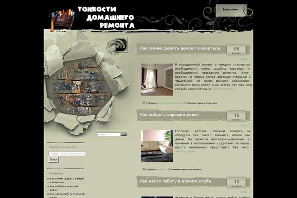 msize.ru site used Rustic-portrait