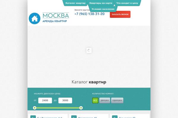 mskapartament.ru site used Arenda