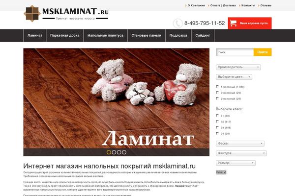 msklaminat.ru site used Wp-shop-22