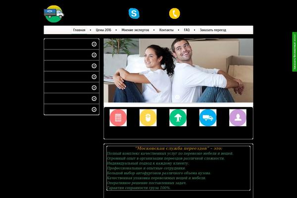 mskmove.ru site used Pereezd