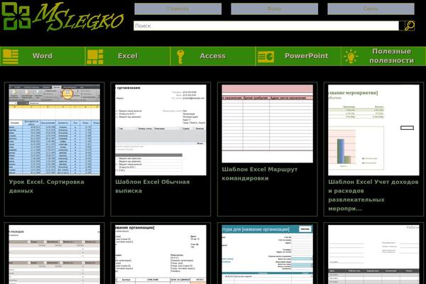 Site using FancyBox for WordPress plugin
