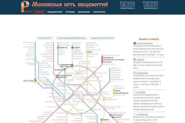 msopro.ru site used Hostelmos