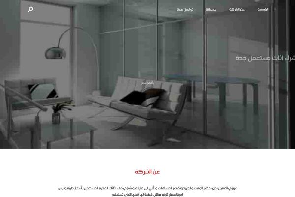 furnituremstaml WordPress theme, websites list used furnituremstaml theme furnituremstaml theme websites examples