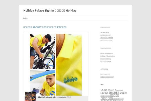 Twenty Twelve theme site design template sample