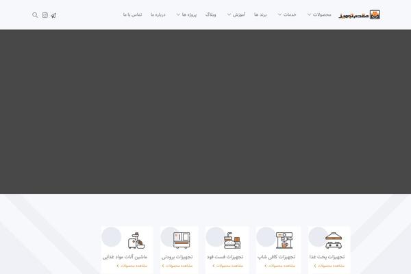 Jevelin-child theme site design template sample