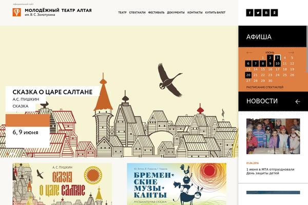 Mta theme site design template sample