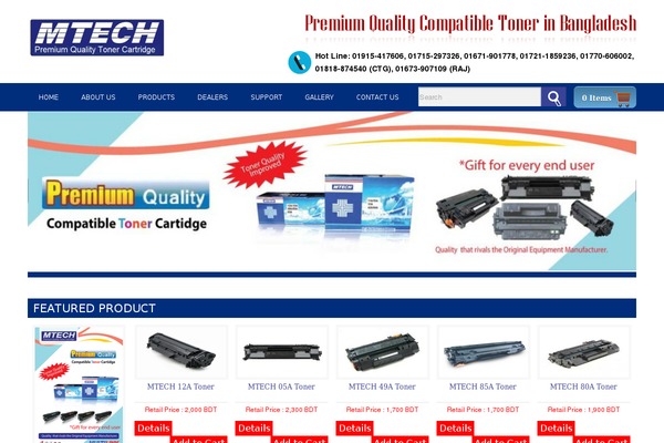 mtechtoner.com site used Mtech