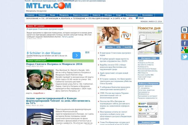 mtlru.com site used Mtlru