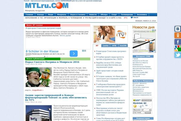 Site using WP to Twitter plugin