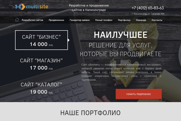 mtsite.ru site used Mtsite