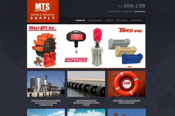 mtsnovo.com site used Theme1844