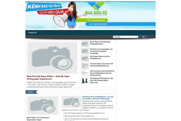 Site using WP-PageNavi plugin