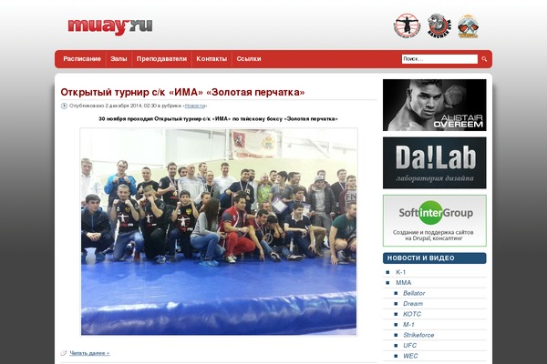 muay.ru site used Muay_v2