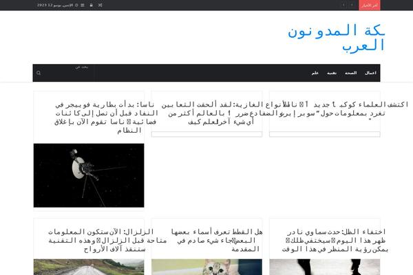 Jannah theme site design template sample