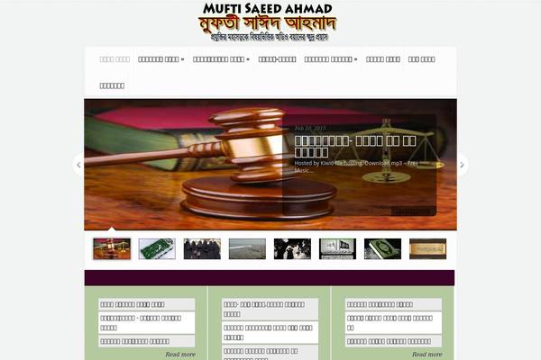 muftisaeed.com site used Muftisaeed