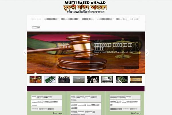 Site using Automatic Youtube Video Posts Plugin plugin