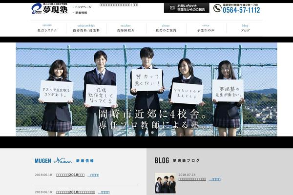 WordPress website example screenshot