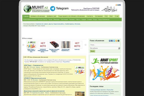 muhit.kz site used Wpclassifieds