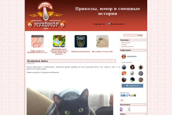 muhom.org site used 2008