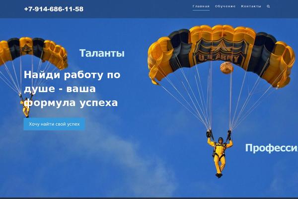 muhurta.ru site used Owner