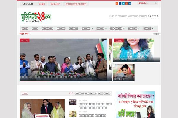 Site using Bangla-font-solution plugin