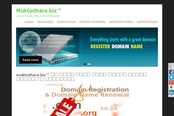 WordPress website example screenshot