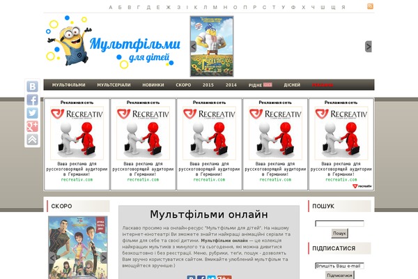 multfilmy-dlya-ditey.org.ua site used Dank-portfolio