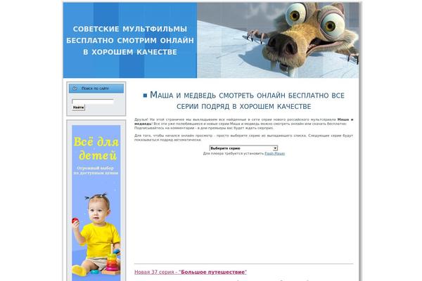 Site using Fo-links plugin