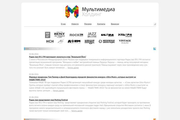 multimediaholding.ru site used Mmh