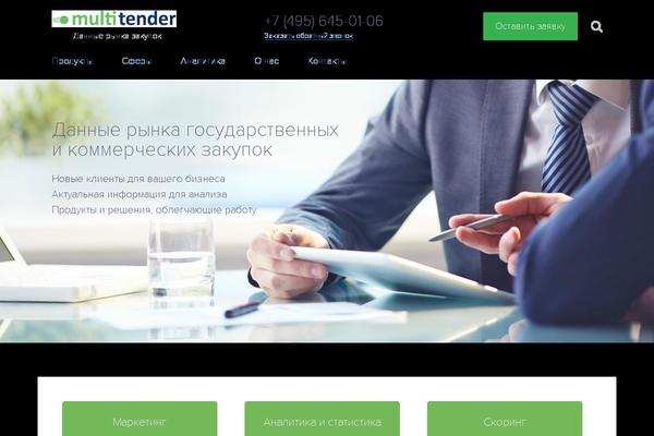 multitender.ru site used Mtmarketing