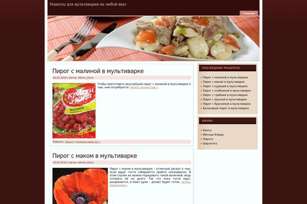 multivarki-recepty.ru site used Delicious-evenings
