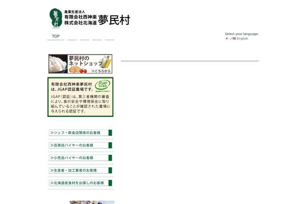 muminmura.com site used Smart041