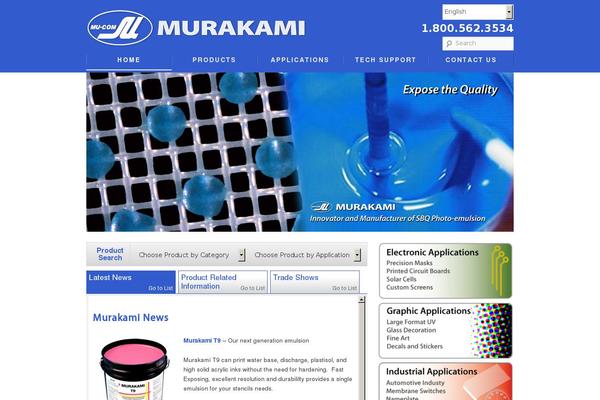 murakamiscreen.com site used Murakami_new