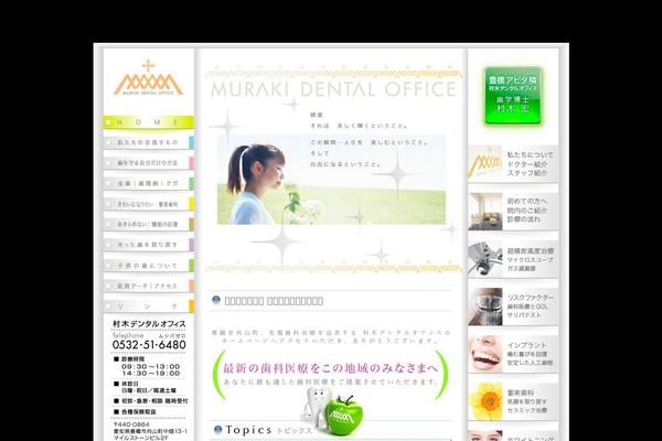 murakidental.com site used Mdo