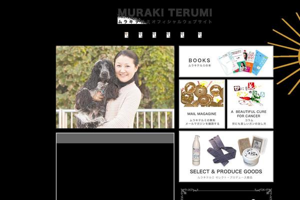murakiterumi.com site used Muraki