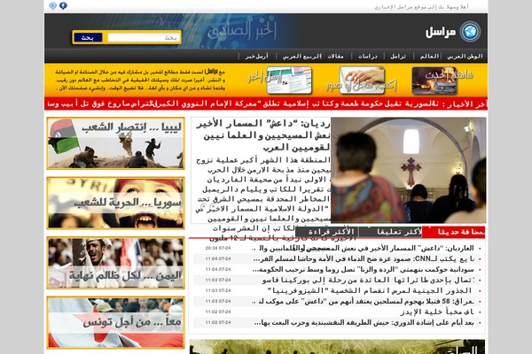 murasel.org site used Airss