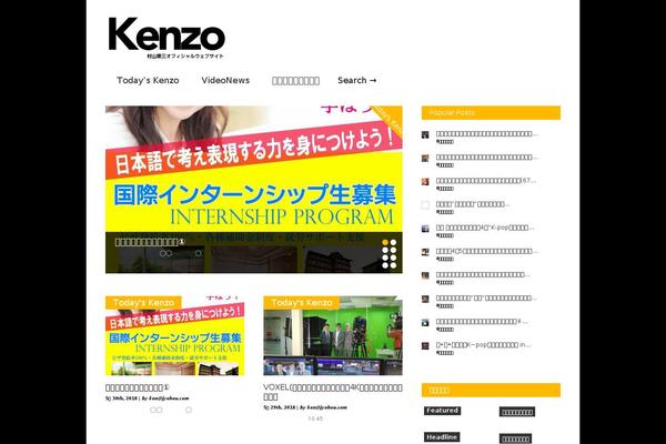 murayama-kenzo.com site used Qalam-child