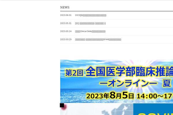 muribushi-okinawa.com site used Muribushi