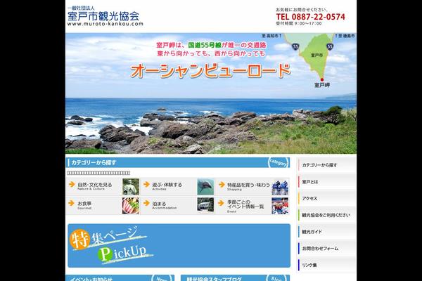 Habakiri-child theme site design template sample