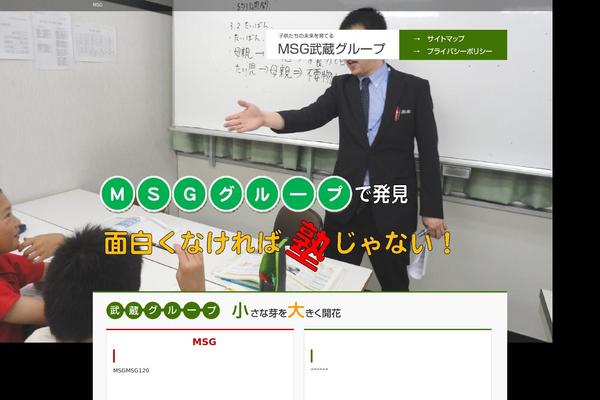 musashi-gakuin.com site used Freecloudtpl_002