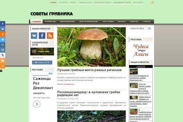 mushroomer.info site used Relax01