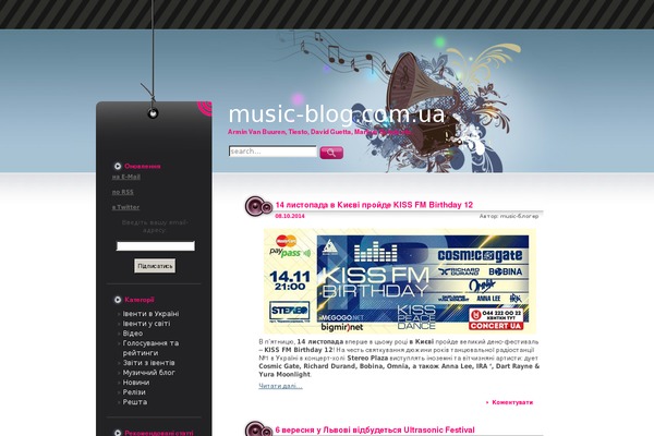 music-blog.com.ua site used Gramophonica