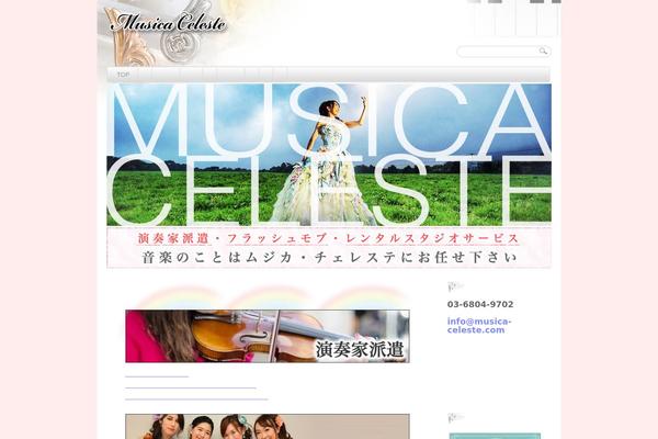 musica-celeste.com site used Twentyten-simple