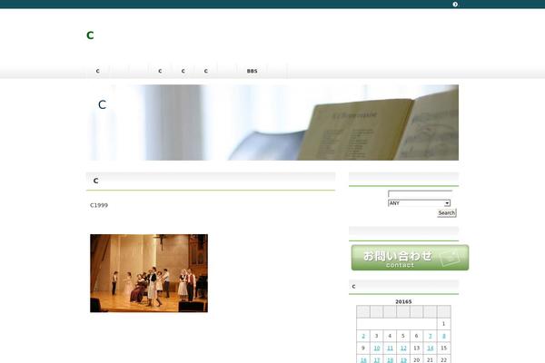 Twenty Fifteen theme site design template sample