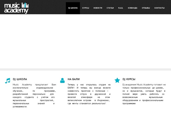 musicacademy.ru site used Lotus1