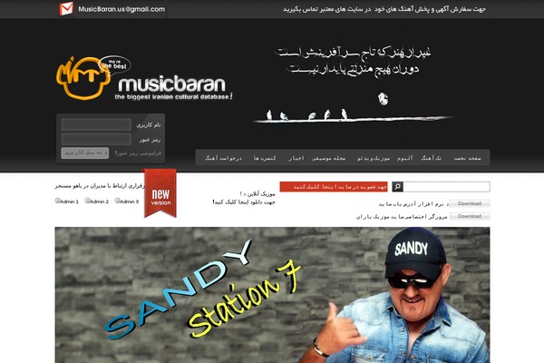 musicbaran122.org site used Musicbaran