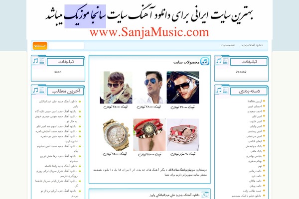 3et WordPress theme, websites list used 3et theme 3et theme websites examples