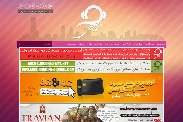 Lw_irooni theme site design template sample