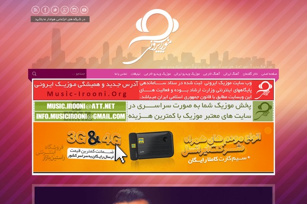 musicirooni121.org site used Lw_irooni